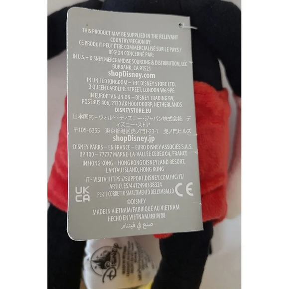 Disney Mickey Mouse & Friends Mickey Mouse Medium 17''‎ Plush - Picture 6 of 7